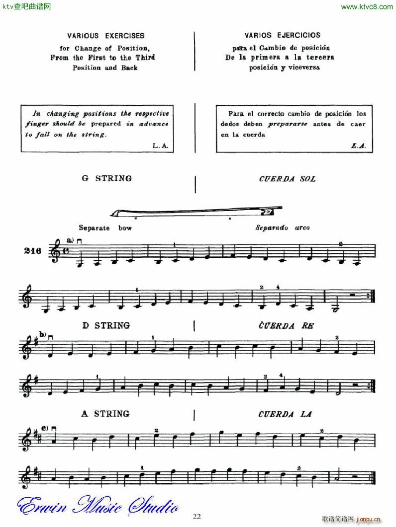 �������С�������෨�������� �ڶ��͵�����λ��λ��2(С�����V)6