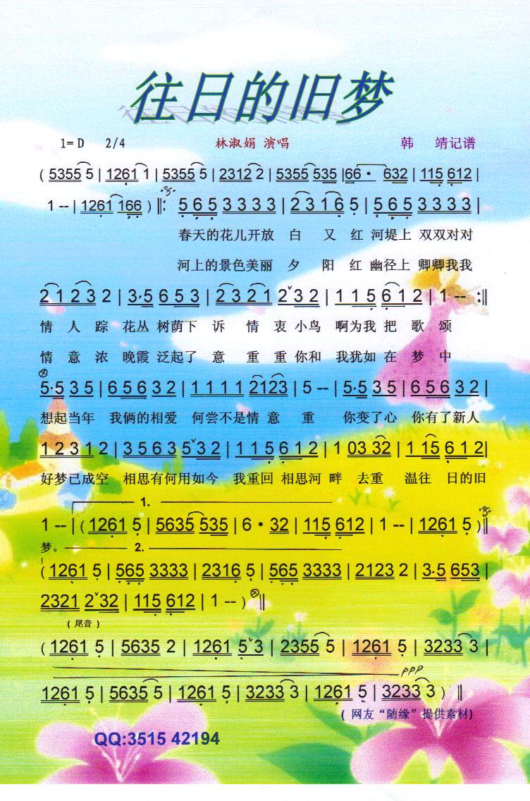 ���յ��f��(m��ng).����꡾���V��(ʮ�ּ�����)1