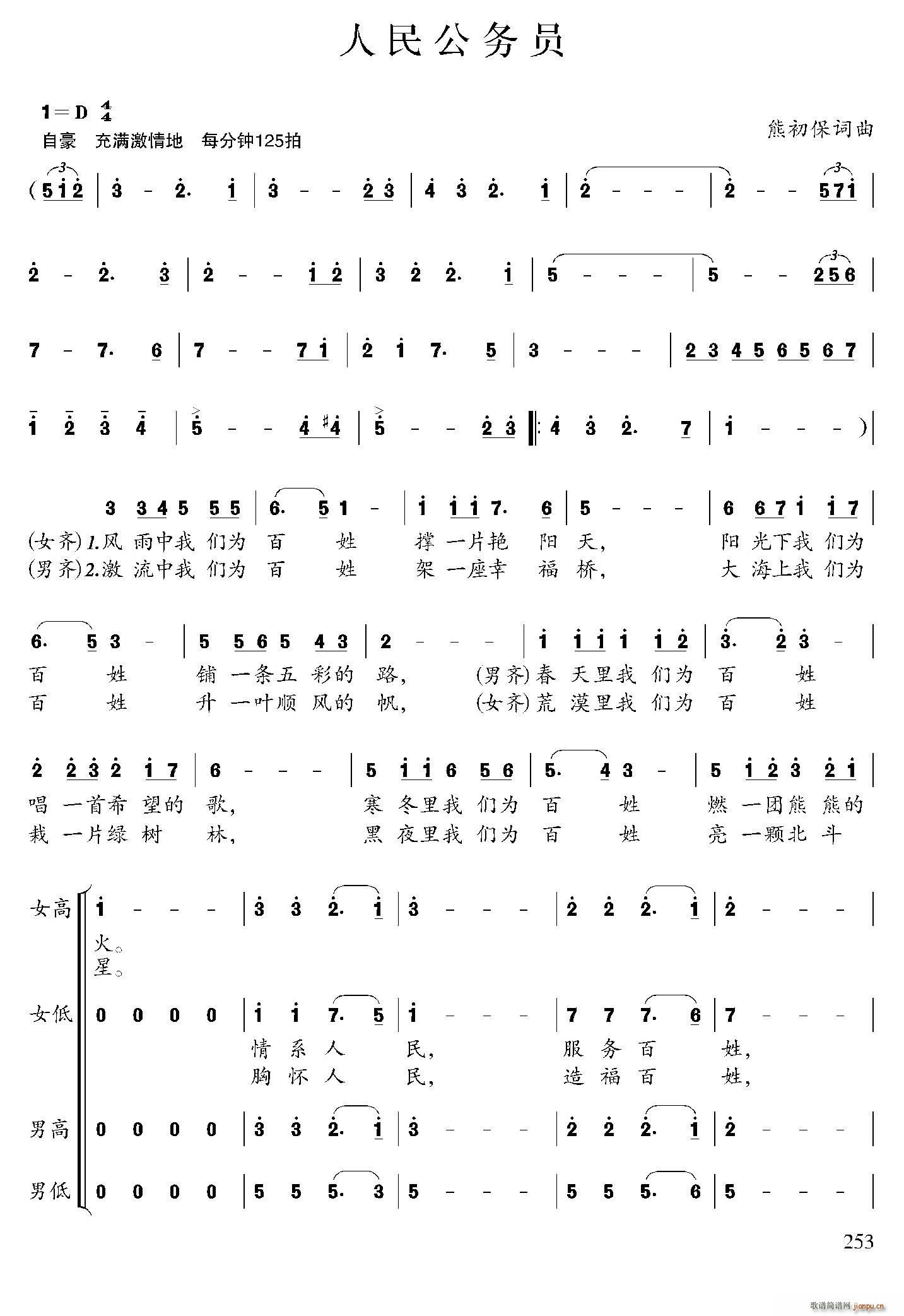 ���񹫄�(w��)�T(���ָ��V)1