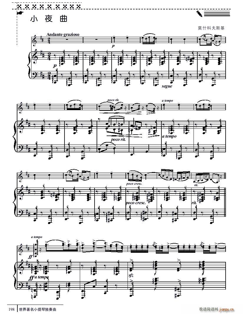 Сҹ�� С���� ��ٰ��� Īʲ�Ʒ�˹��������(����V)1