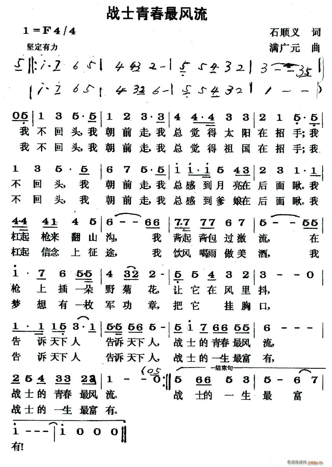 ��ʿ�ഺ���L(f��ng)��(���ָ��V)1