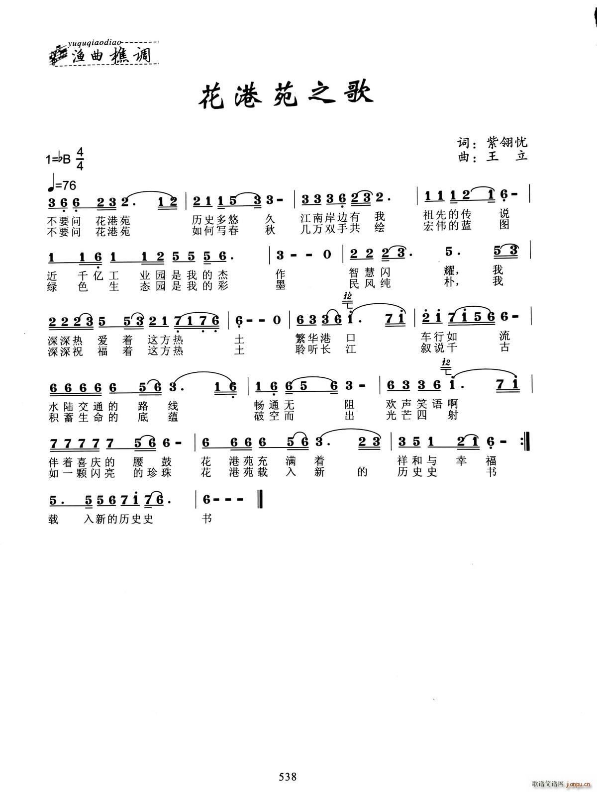 ����Է֮��(���ָ��V)1