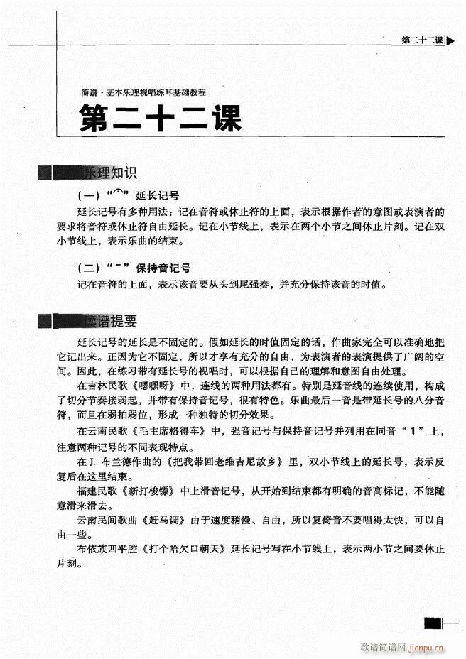 ������(l�� )��ҕ���������A�̳�61 120(ʮ�ּ�����)31