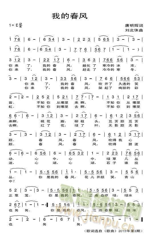 �ҵĴ��L(f��ng)(���ָ��V)1