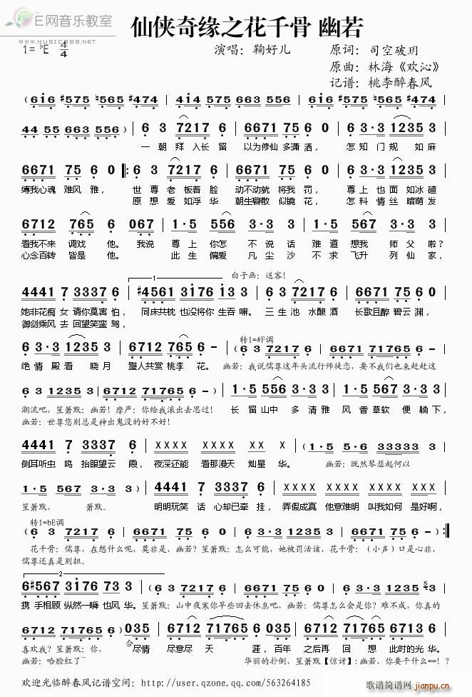 �ɂb�澉֮��ǧ�� ���� �ϺÃ�(ʮ�ּ�����)1