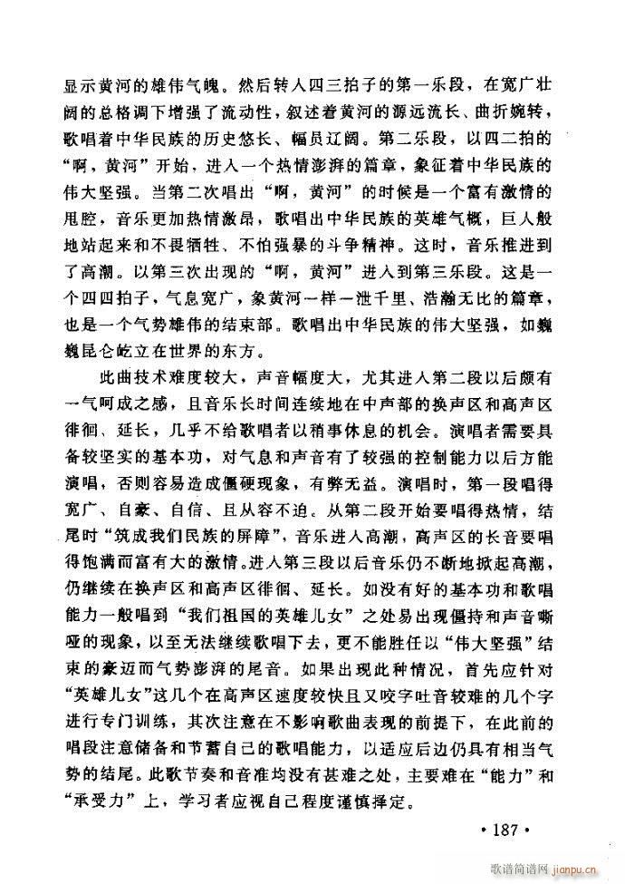 �x�V�質ˇ�g(sh��) ����ļ����c����161 200(ʮ�ּ�����)26