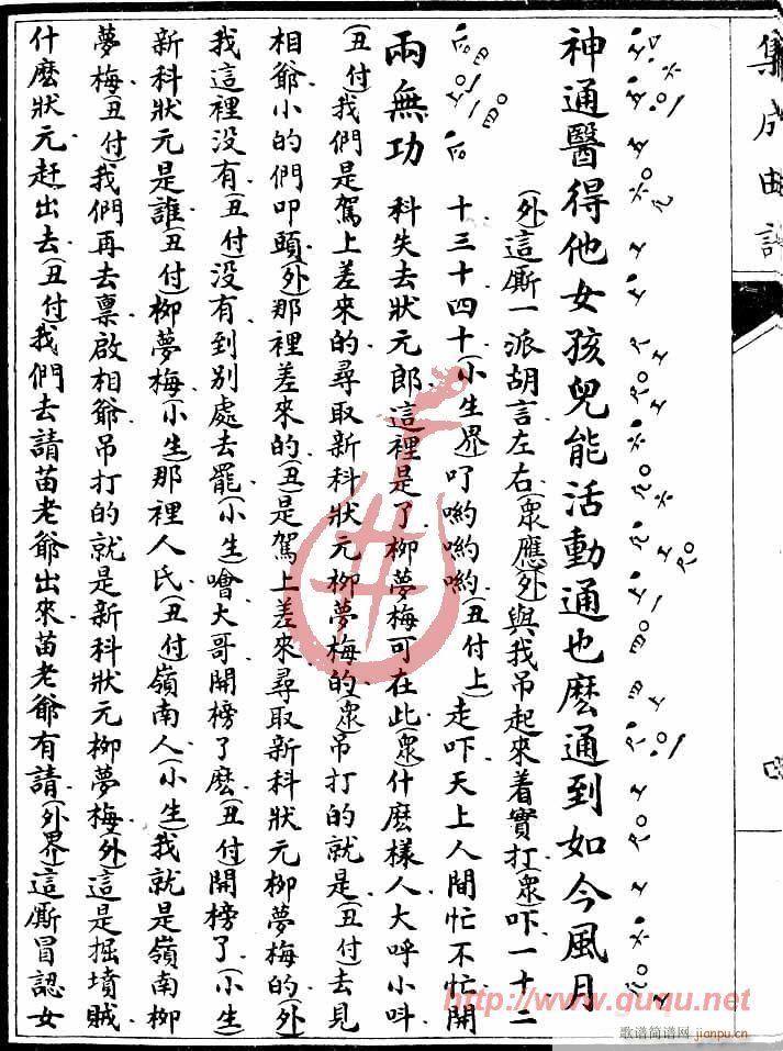 ĵ��ͤ��Ӳ��(����)8