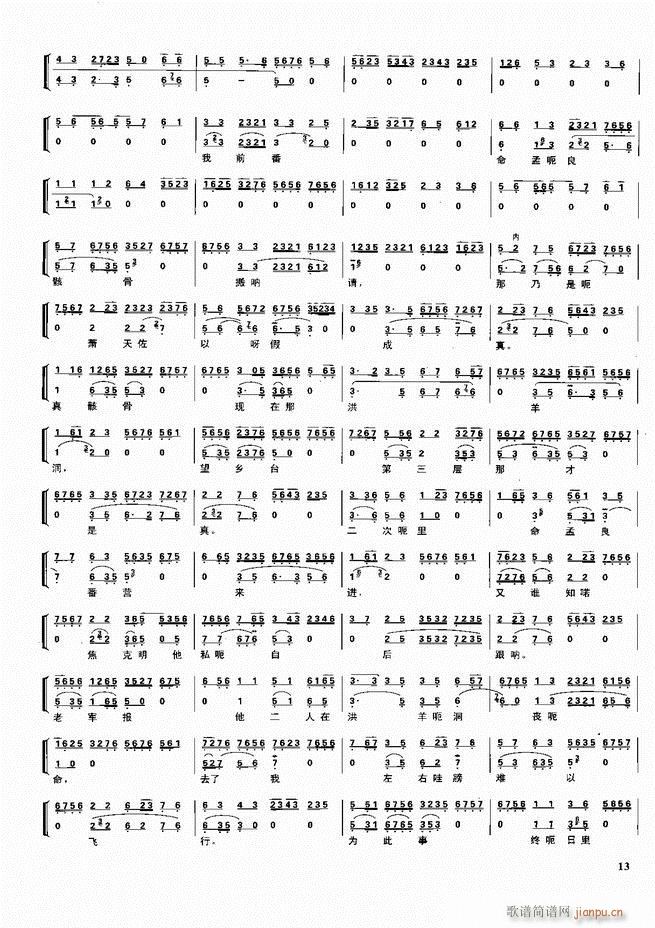 ������������ ��ǻ ���V ����Ŀ�ǰ��1 60(�������V)23