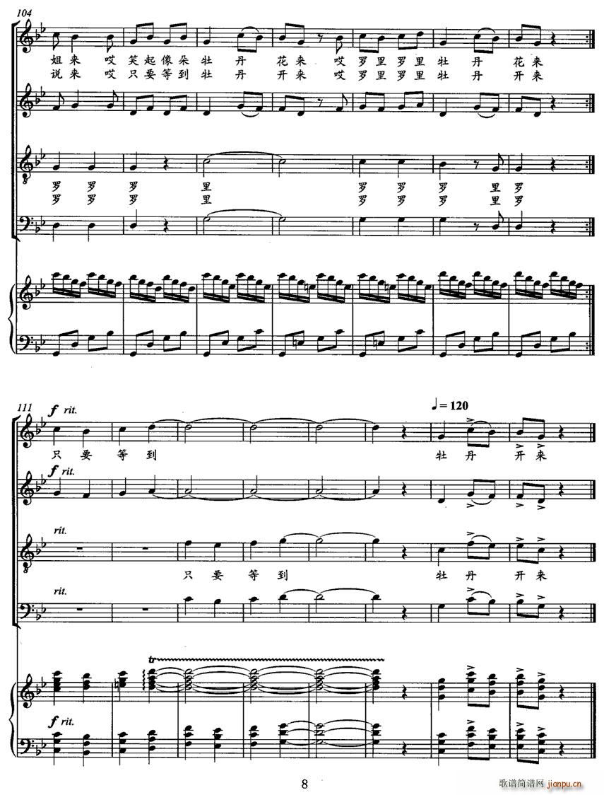 ��ü��(�ϳ��V)8