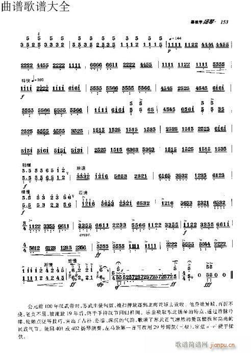 ���ҌW(xu��)�P��151-170�(y��)(�Ź~�P���V)3