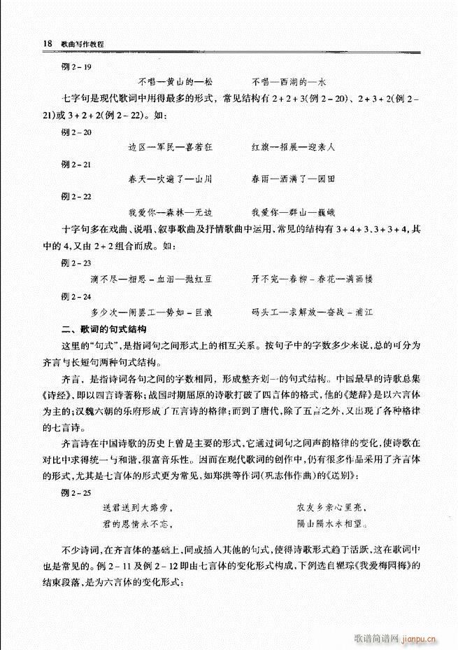 ������(xi��)���̳� ǰ��Ŀ�1 60(ʮ�ּ�����)23