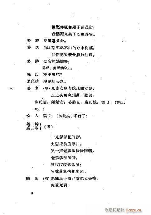 ���ײ��u�������xĿ�1-40(ʮ�ּ�����)9