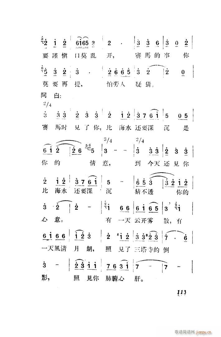 ������ �脡 ȫ�� 101 150(ʮ�ּ�����)22