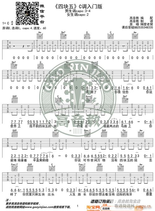 �ĉK�� C�{���T(m��n)��(�����V)1