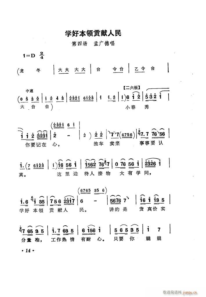 ���(y��ng)�̵� �u����ǻ�x��(ʮ�ּ�����)19