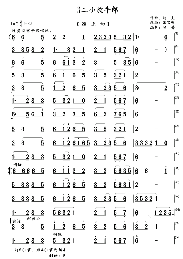 �質��С��ţ�� ����(l�� )��(ʮ�ּ�����)1