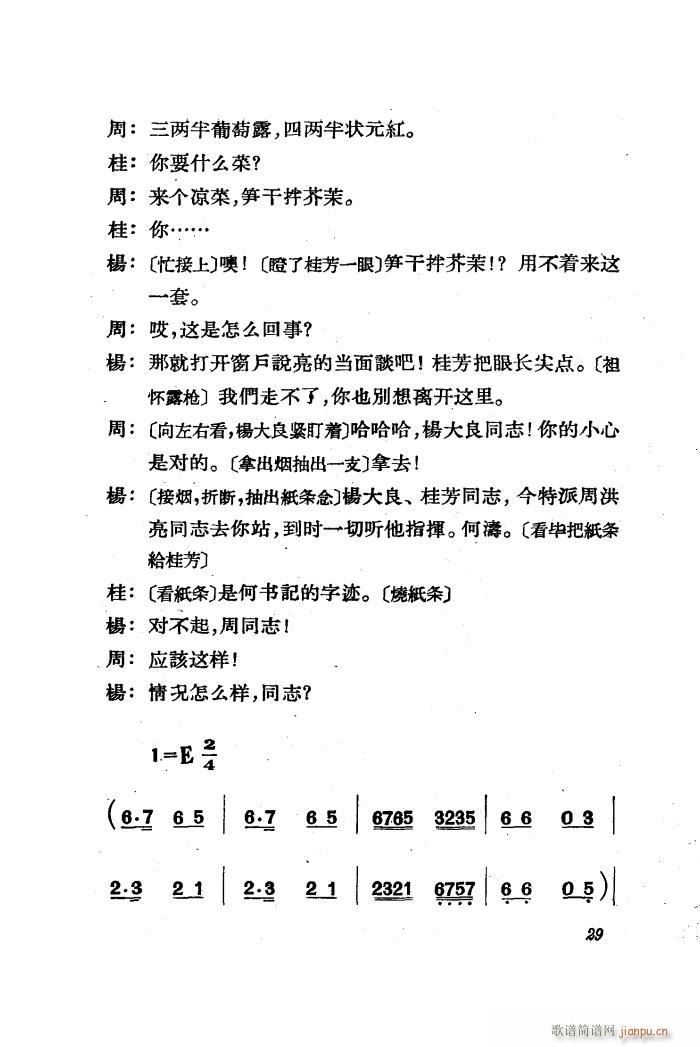 ������ �脡 ȫ�� 01 50(ʮ�ּ�����)31