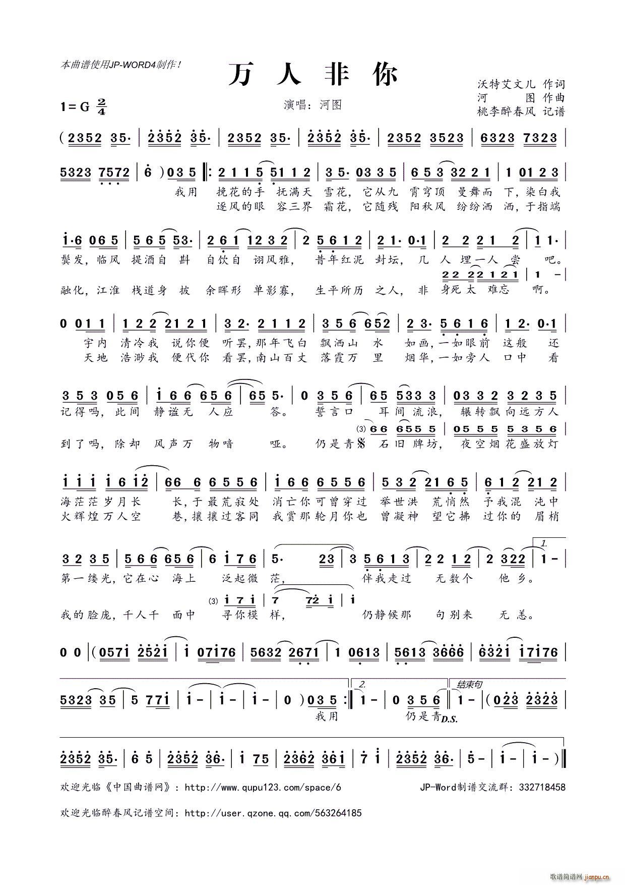 ?�f(w��n)�˷���(���ָ��V)1