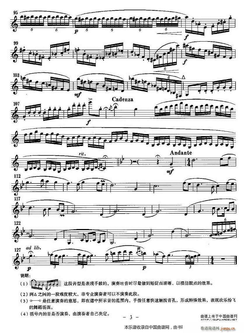 Į��֮��(m��ng) �λɹ� ��(l�� )���V(�λɹ��V)3