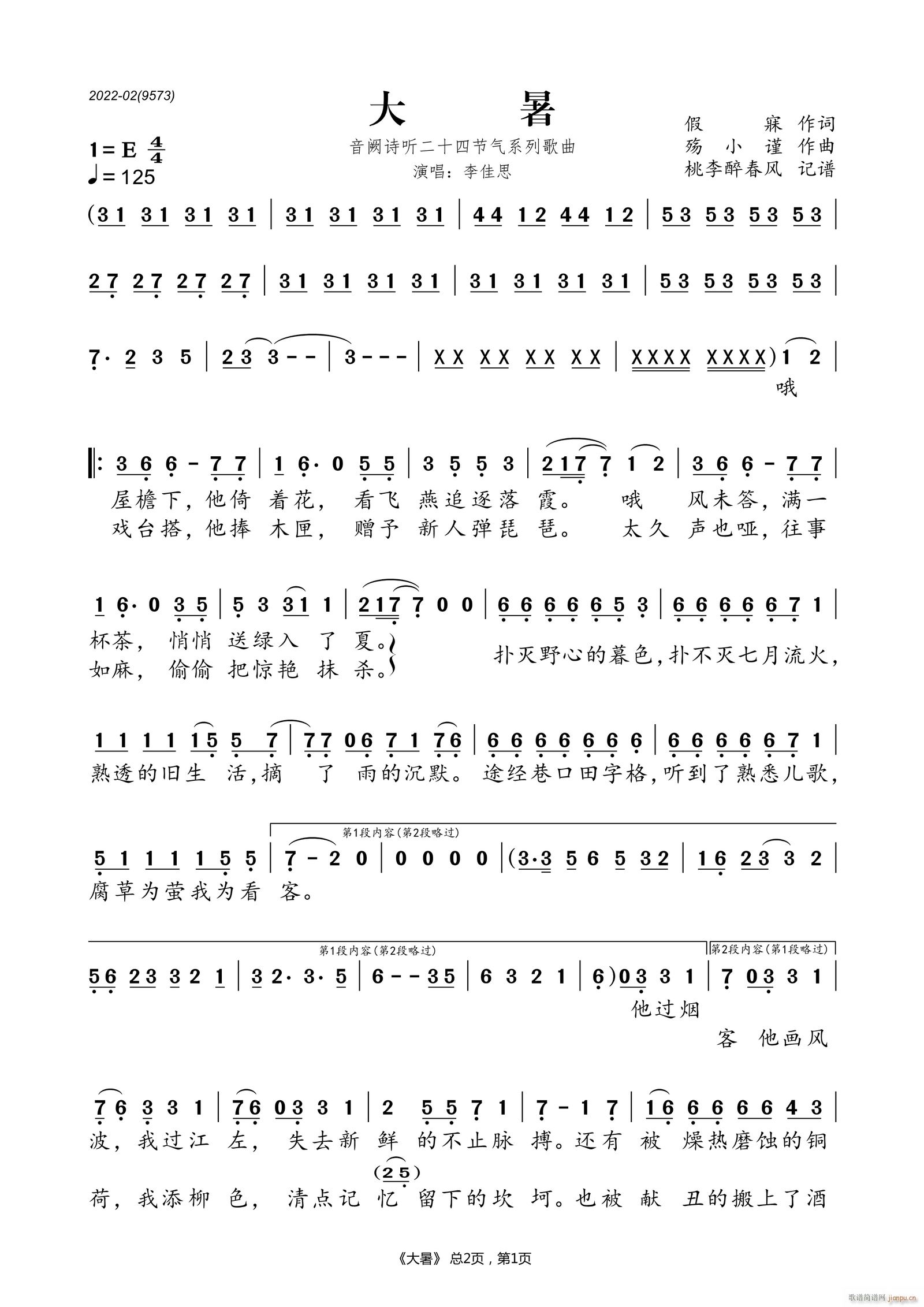 ���� ���IԊ(sh��) (t��ng)��ʮ�Ĺ���ϵ�и���(ʮ�ּ�����)1