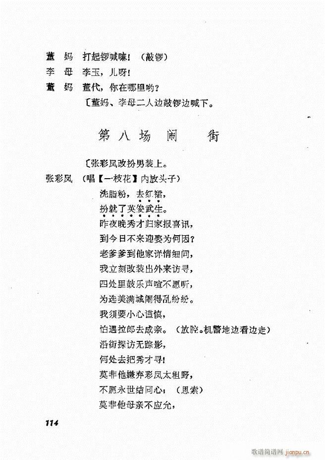 �ط������x�� �� ����61 120(ʮ�ּ�����)54