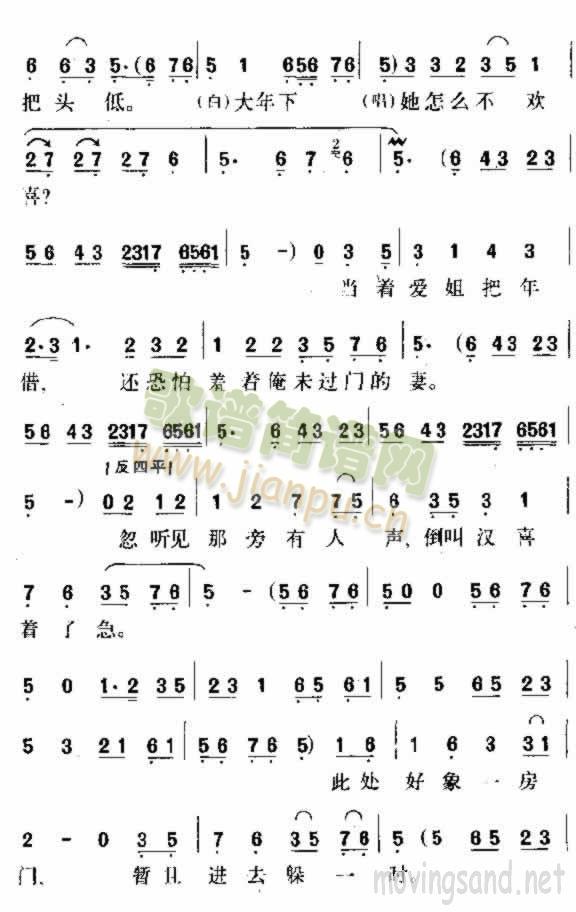 ��ѩ�h�h���Ϧ(���ָ��V)3