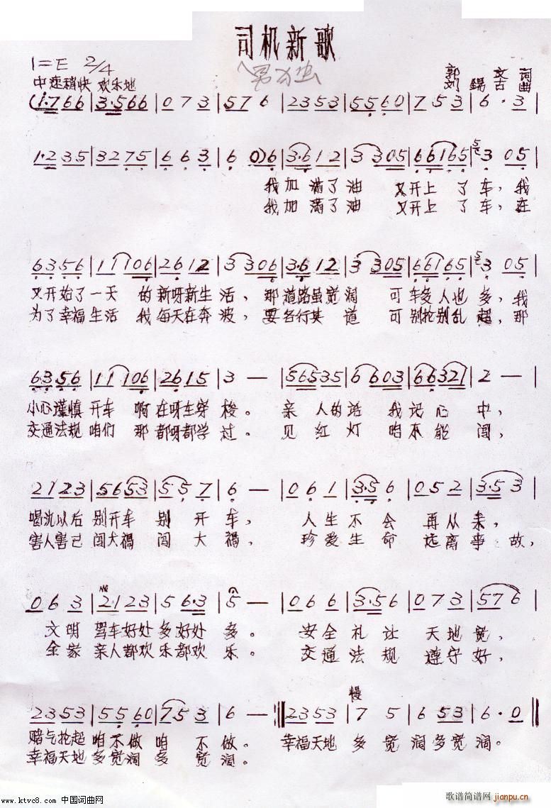 ˾�C�¸�(���ָ��V)1