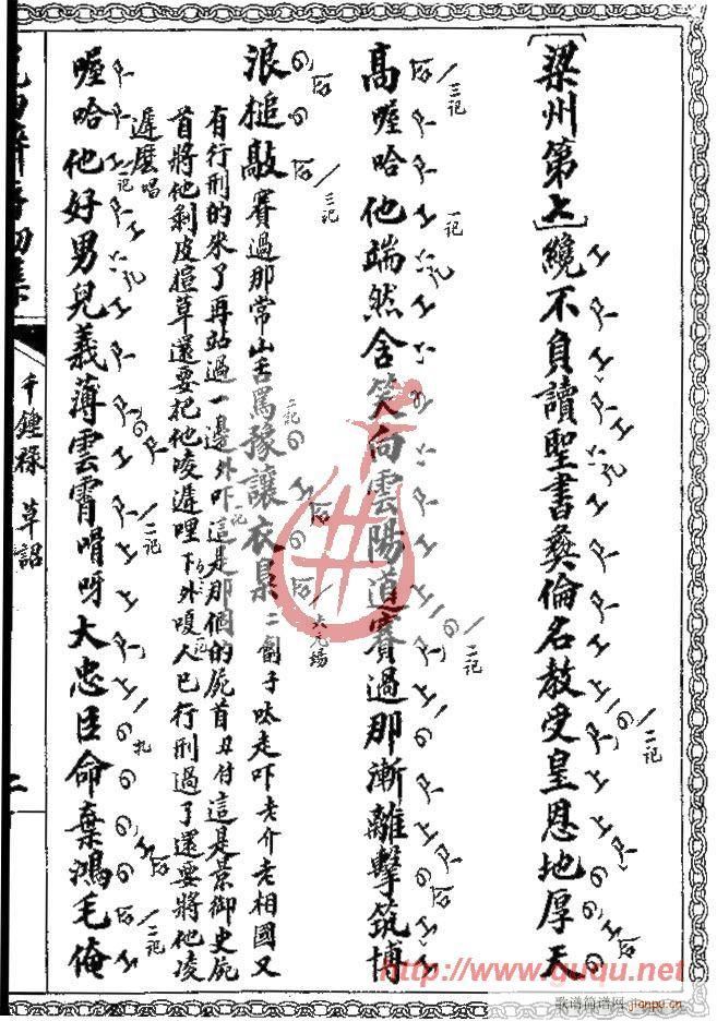 ǧ犵������t(���ָ��V)3