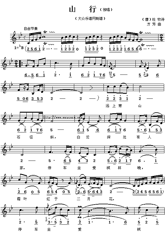 ���ƣ�������ɽ�У������� ��(ji��n)��(xi��n)���գ�(ʮ�ּ�����)1