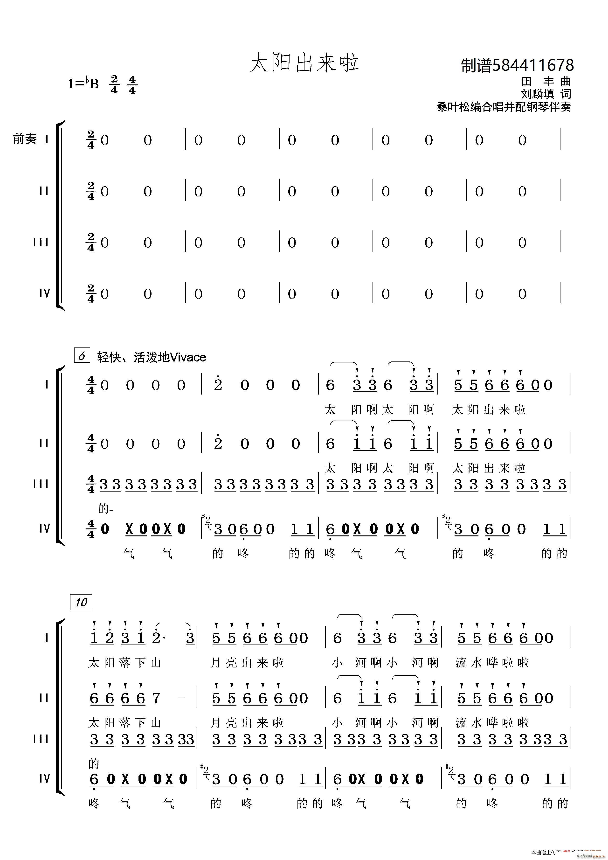 ̫�(y��ng)����(l��i)���ϳ��V ���ϳ�(�ϳ��V)1