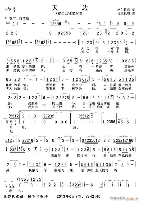 ��߅ ���ʰ��Š�(���ָ��V)1