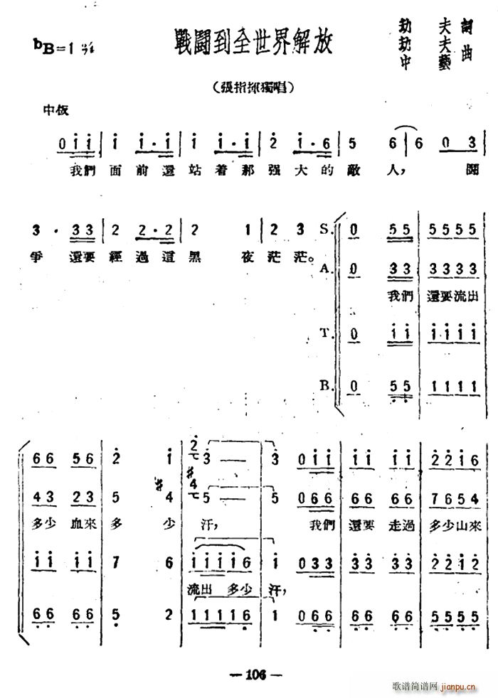 �𶷵�ȫ������ �脡 ����֮�� �x��(ʮ�ּ�����)1