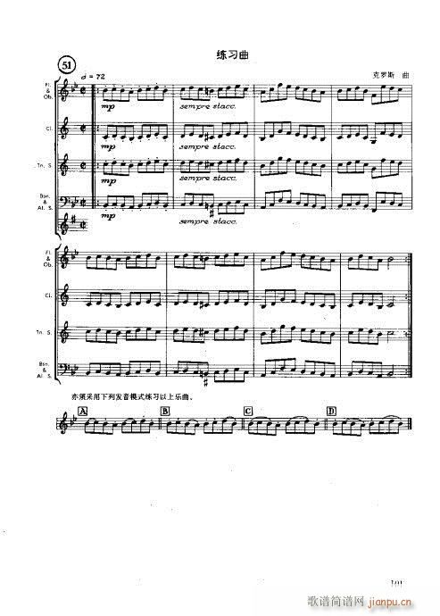 ľ�ܘ�(l�� )�����෨101-120(ʮ�ּ�����)1