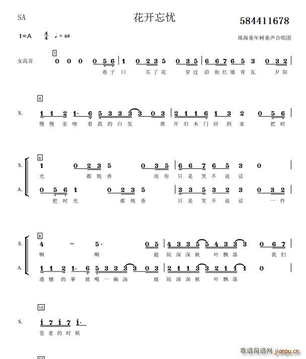 ���_(k��i)���n(y��u)�ϳ� �麣ͯ���(sh��)�ϳ��F(�ϳ��V)1