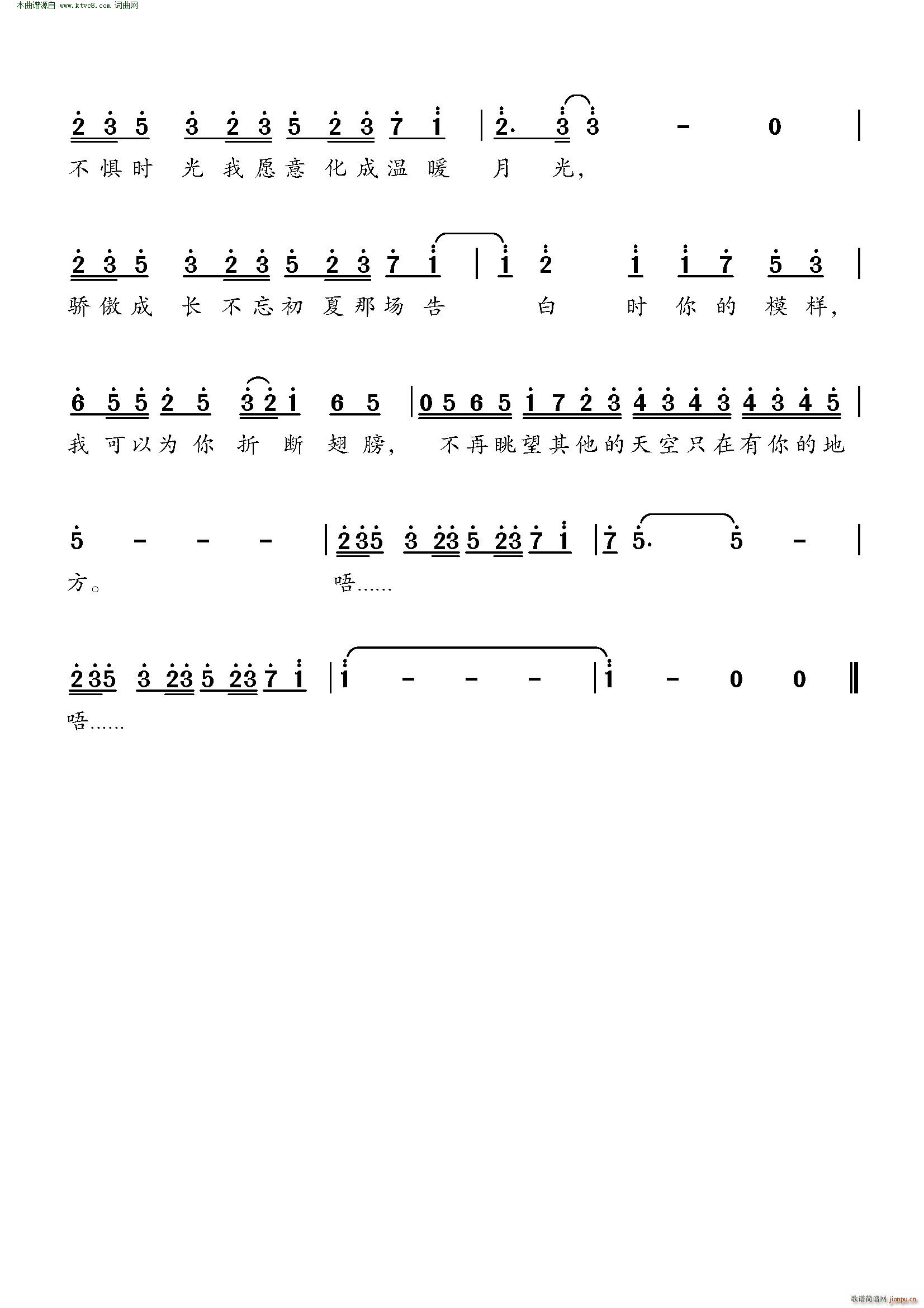 ���֮ҹ �������~��(ʮ�ּ�����)5