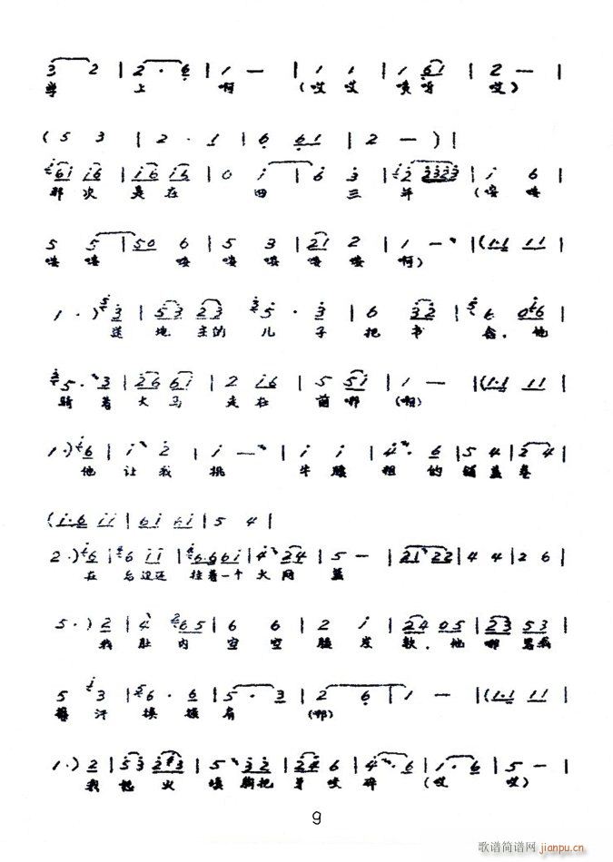 ��Ů�ϴ�W(xu��) ���|��� ԭ��(ʮ�ּ�����)9