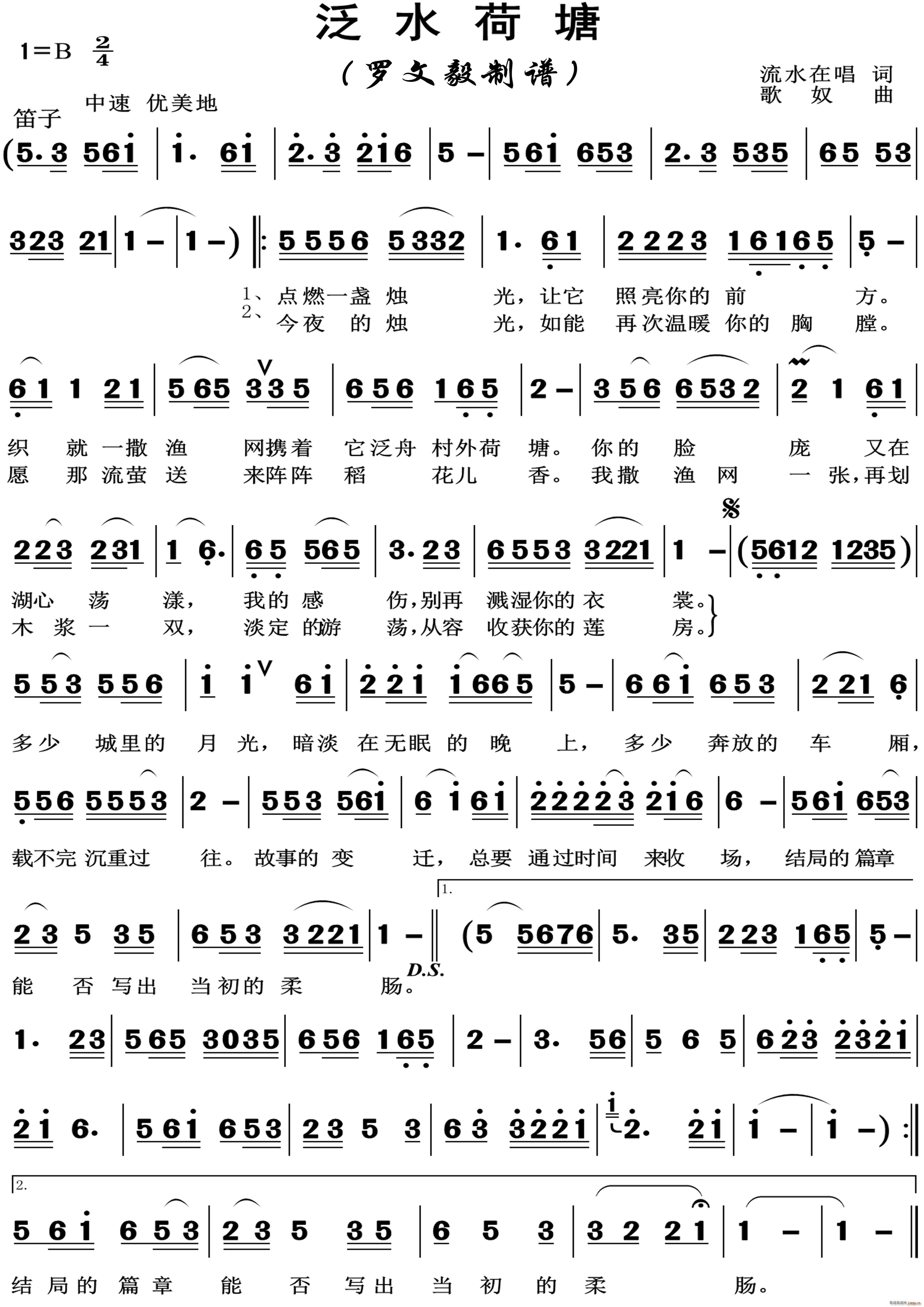 ��ˮ���� �����(���ָ��V)1