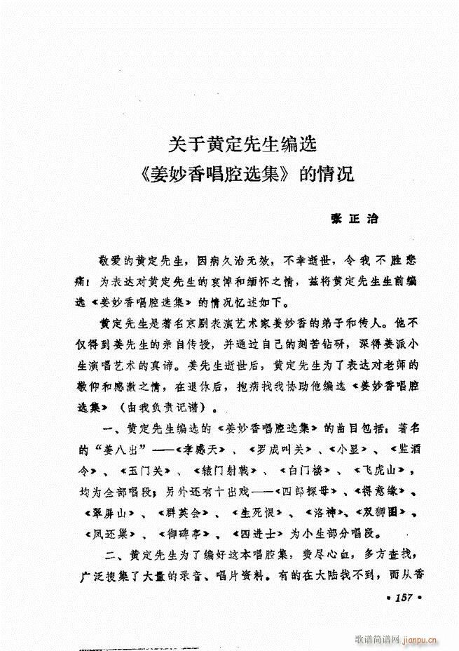 �����㳪ǻ�x��121 158(�������V)37