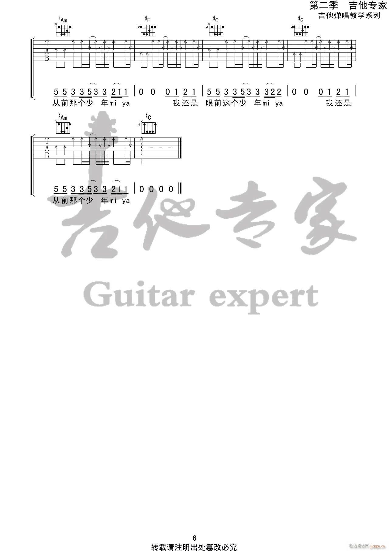 ���� C�{ԭ�澎��(�����V)6