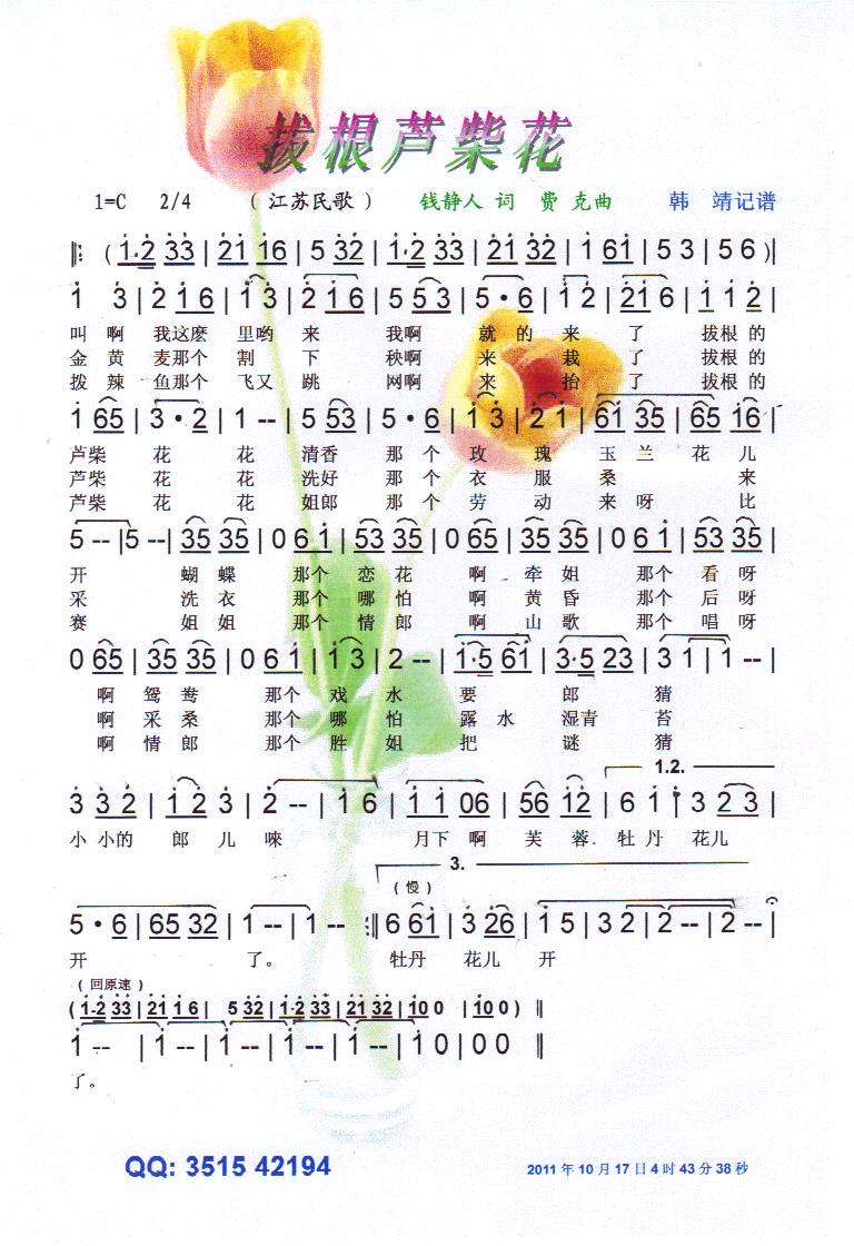 �θ��J�񻨡����V��(���ָ��V)1