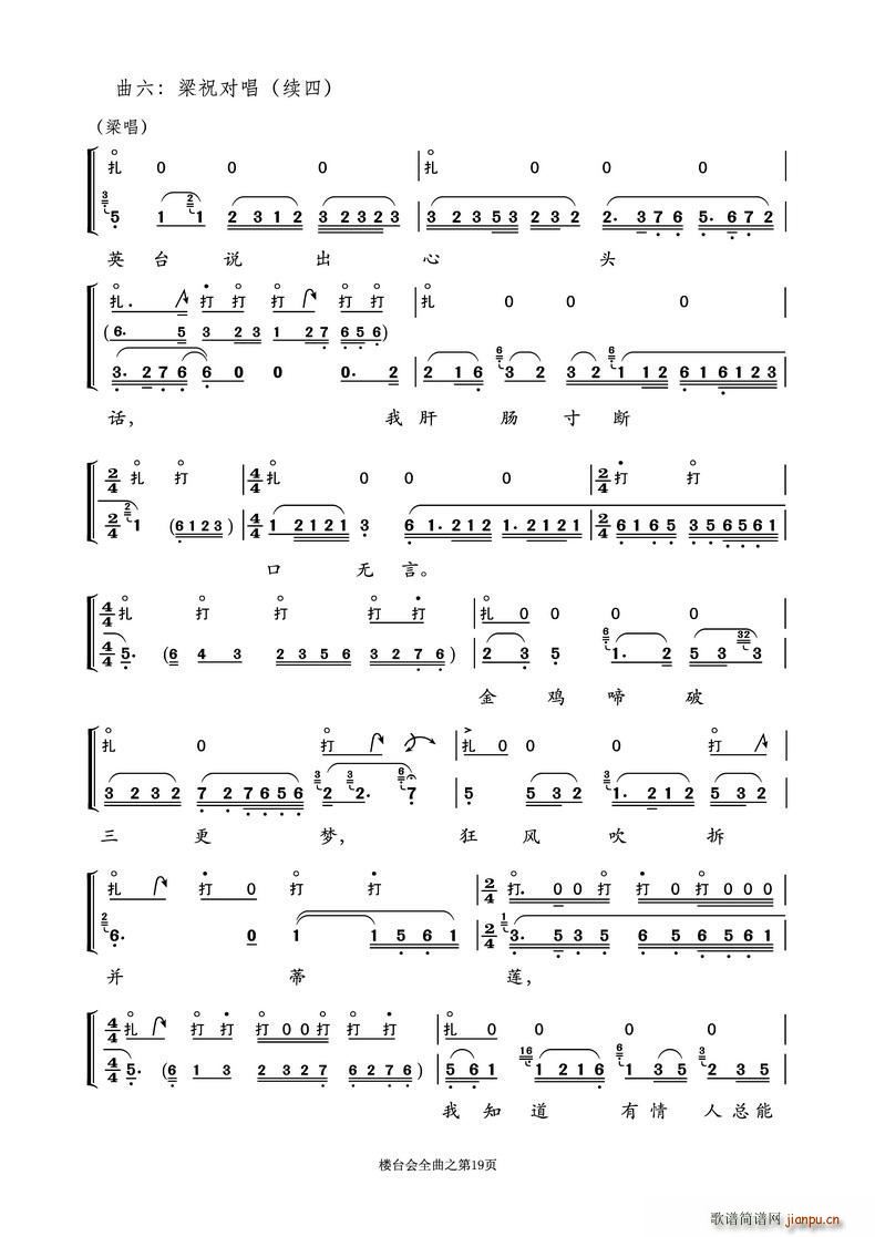 Խ�����ӑ� ���_��(hu�� ) �İ��c��ǻ֮����(Խ�����V)1