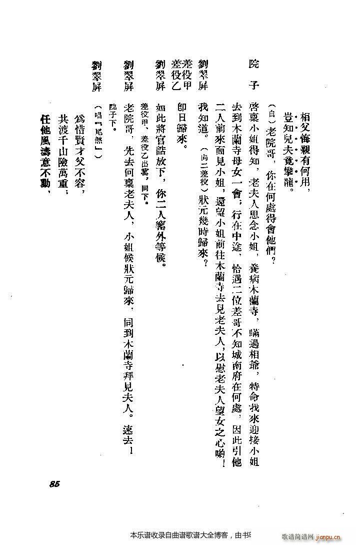 ���� �ʘ�ӛ 81 92(ʮ�ּ�����)5