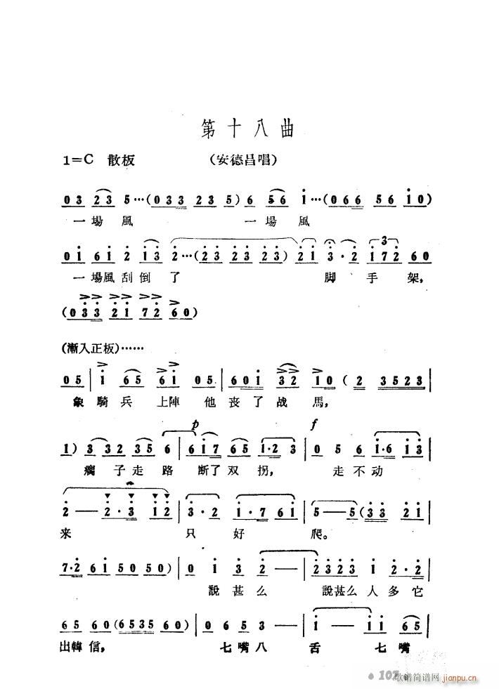 ����ɽ�P�� �脡 01 50(ʮ�ּ�����)44