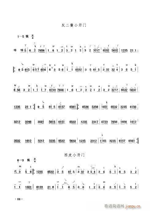 ����������(sh��)�ý̳�81-100(ʮ�ּ�����)8