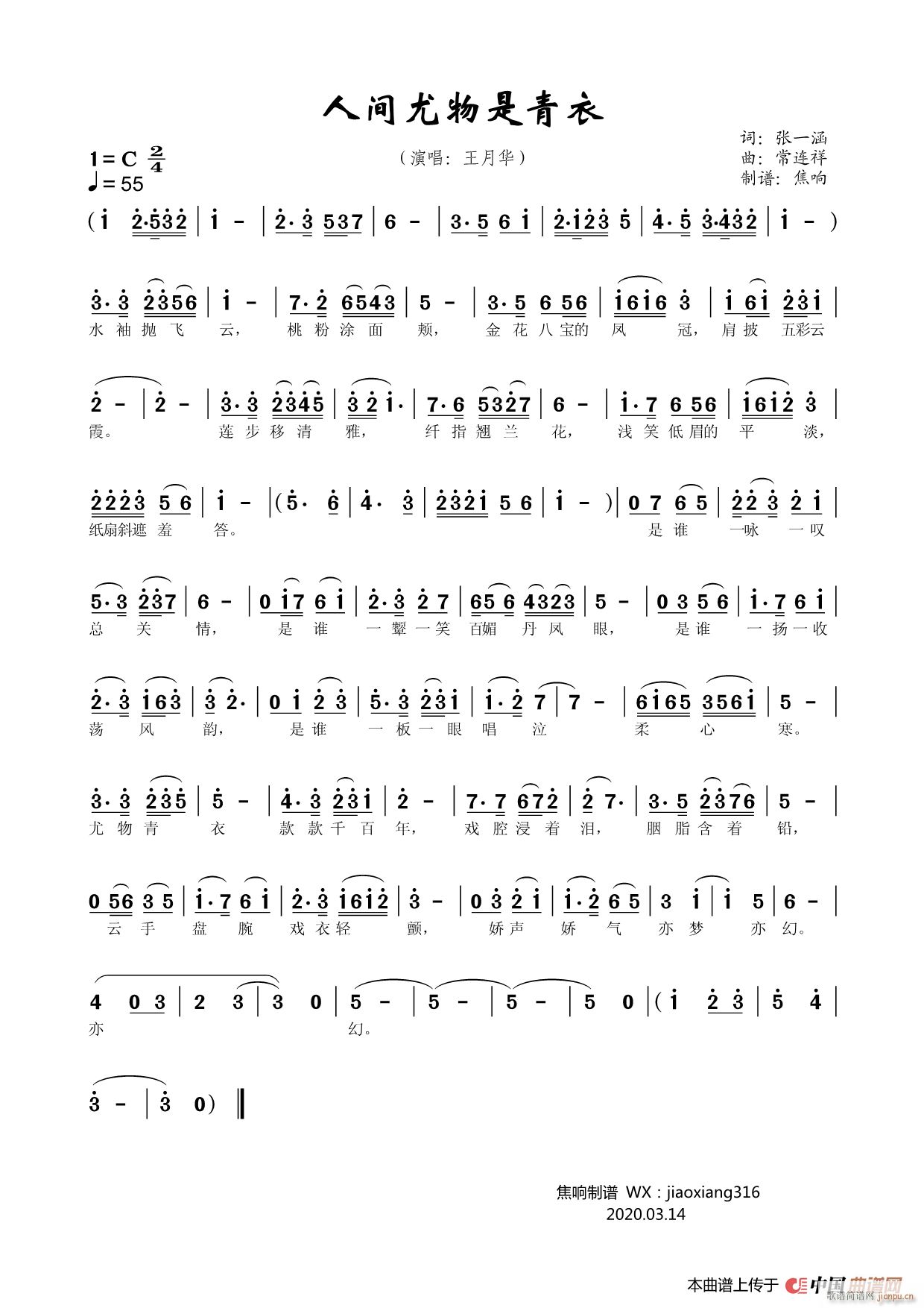 ���g����������(���ָ��V)1