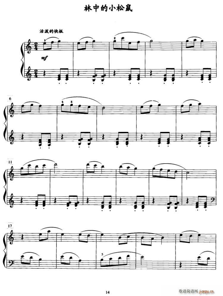 ���е�С����(����V)1