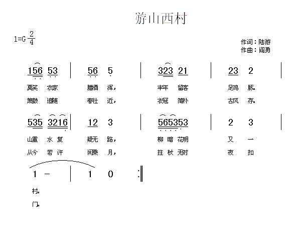 ��ɽ���� ĪЦ�r���D�Ɯ�(ʮ�ּ�����)1