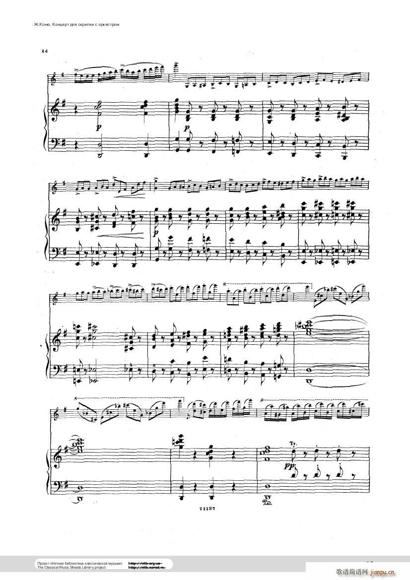 Conus Violin Concerto 1896(����V)12