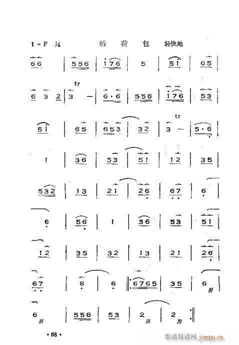 �x���������෨61-100(ʮ�ּ�����)8