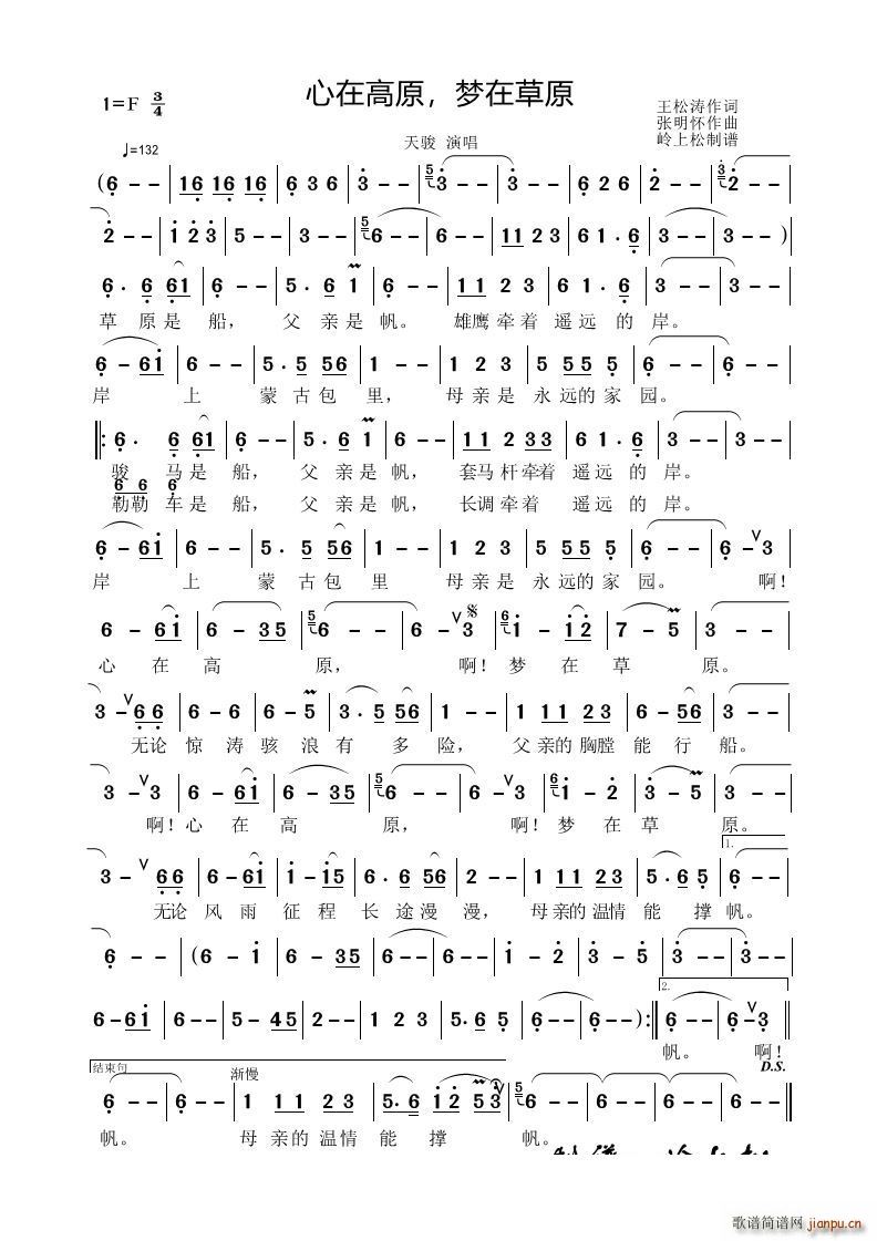 ���ڸ�ԭ ��(m��ng)�ڲ�ԭ��ԭ����(ʮ�ּ�����)1